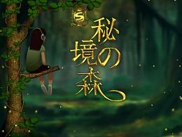 臭氧能杀死螨虫吗？游戏画面