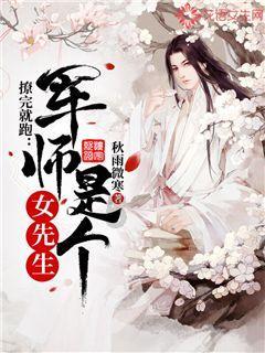 南方公园真理之杖