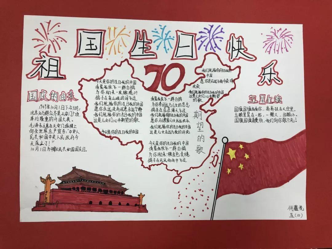 小矮怪挖金矿