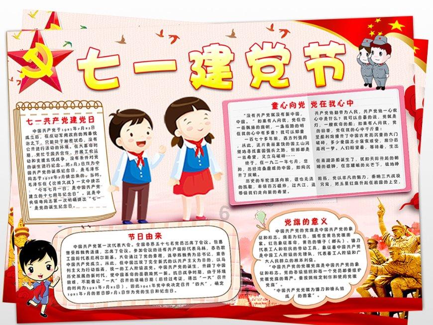 主公莫慌