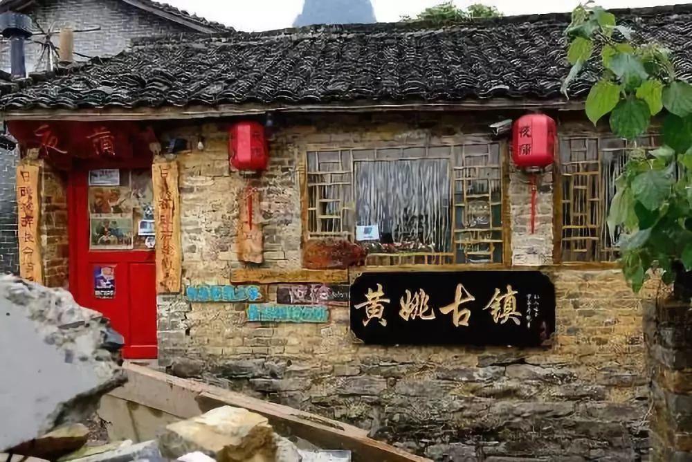 逃离废墟镇